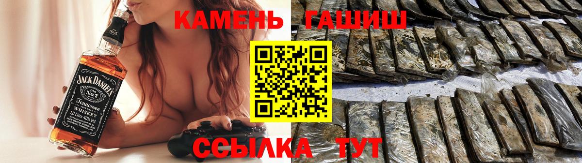 ГАШИШ Cannabis Ульяновск