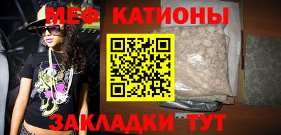 спайс Нальчик