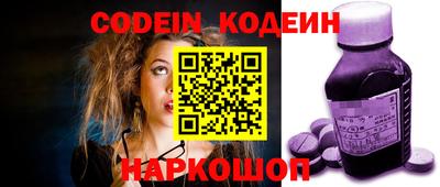 spice Наро-Фоминск