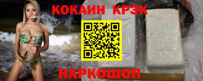 спайс Нальчик
