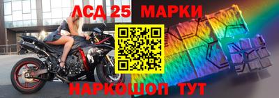 спайс Нальчик