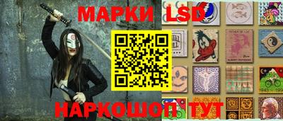 спайс Нальчик