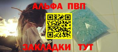 spice Наро-Фоминск