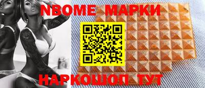 spice Наро-Фоминск