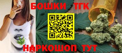 spice Наро-Фоминск