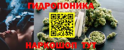 спайс Нальчик