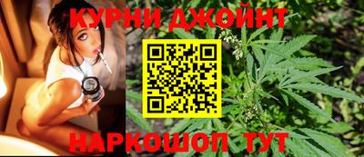 spice Наро-Фоминск