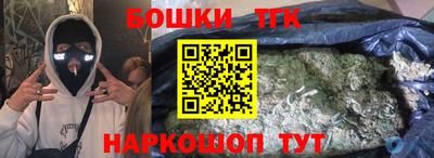 spice Наро-Фоминск