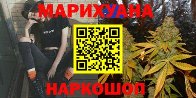 спайс Нальчик