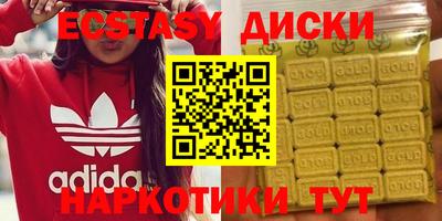 spice Наро-Фоминск