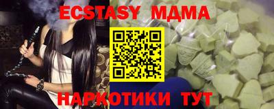 spice Наро-Фоминск