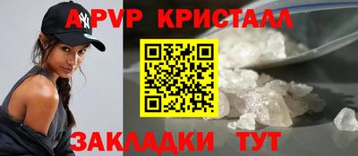 спайс Нальчик