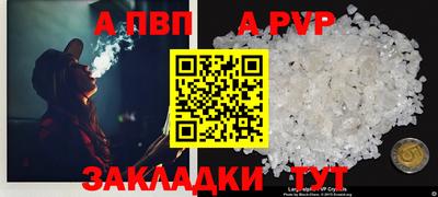 спайс Нальчик
