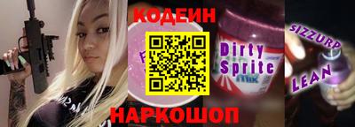 spice Наро-Фоминск