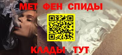 spice Наро-Фоминск