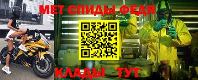 spice Наро-Фоминск