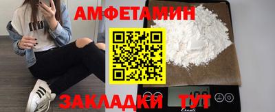 спайс Нальчик