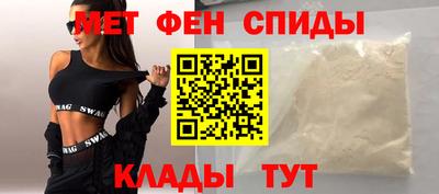 спайс Нальчик