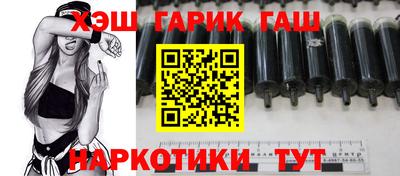 spice Наро-Фоминск