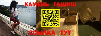 спайс Нальчик