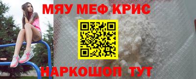spice Наро-Фоминск