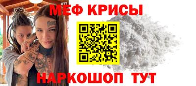 спайс Нальчик