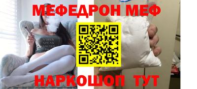 spice Наро-Фоминск