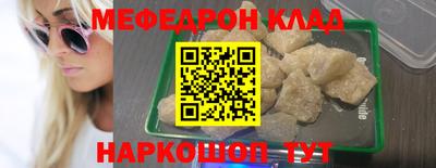 spice Наро-Фоминск