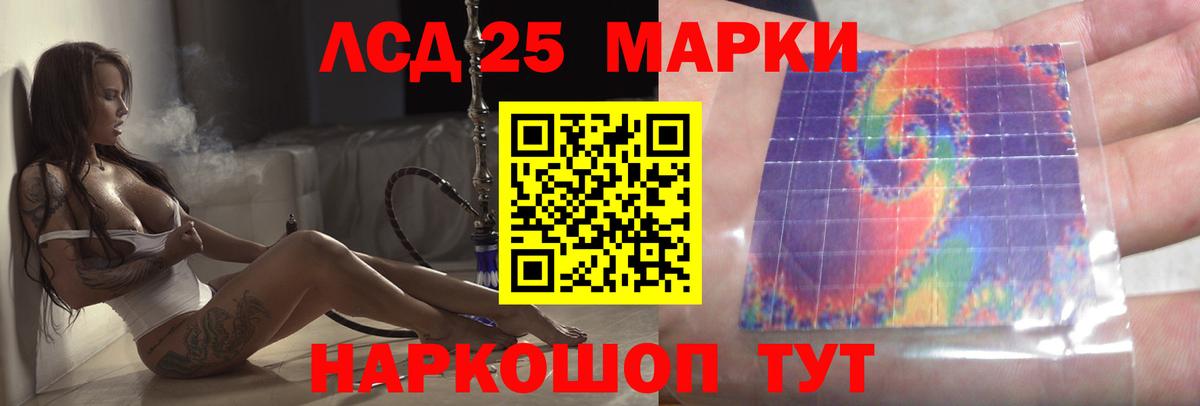 Лсд 25 экстази  LSD-25 экстази ecstasy  Ульяновск  Вход с VPN  ЛСД экстази кислота 