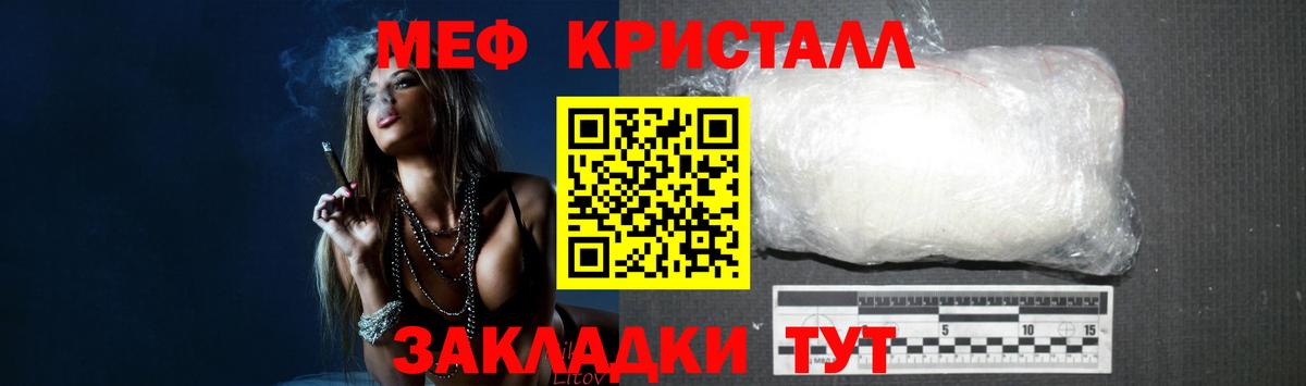 МЕФ Ульяновск