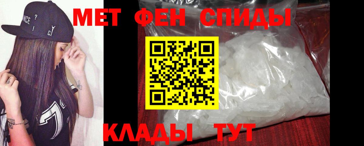 МЕТАМФЕТАМИН  Метамфетамин витя  Вход с VPN  Метамфетамин витя  Ульяновск 