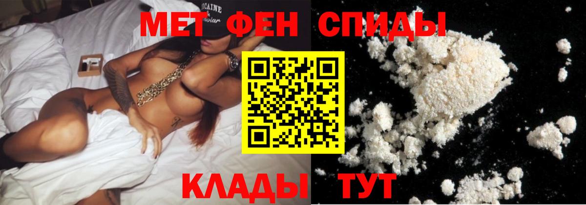 Первитин кристалл Ульяновск