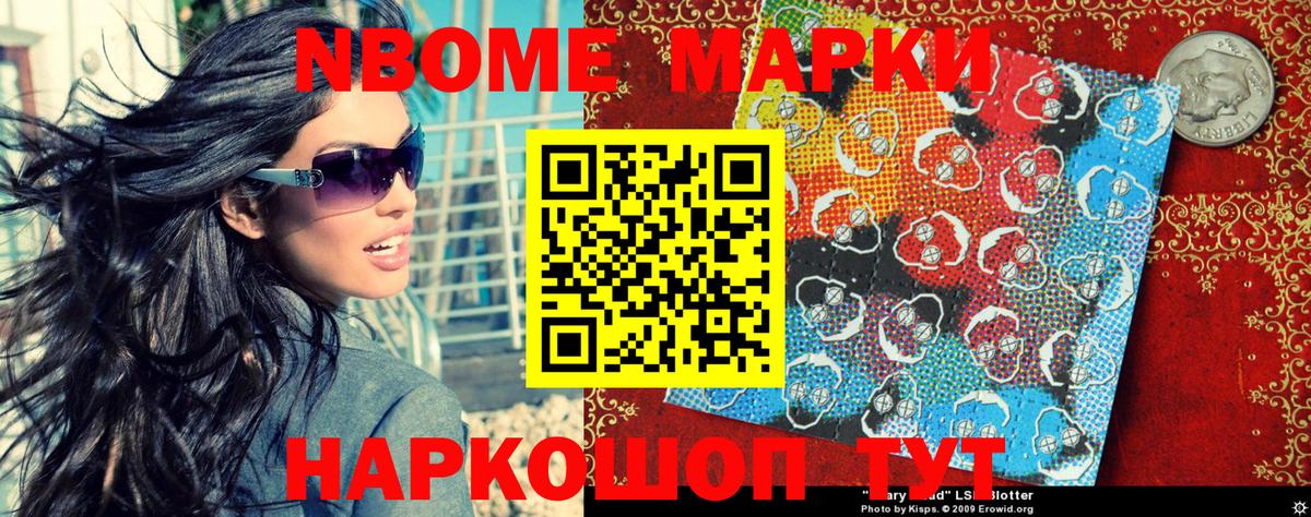 Ульяновск  ГАШ  Бошки Шишки  Вход с VPN  НБОМе  МЕФ кристаллы  ГАШ  Cocaine 